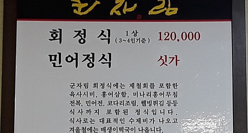 군자림