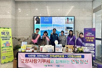 목포시-신안군‘찾아가는 고향사랑기부제 안내 활동’합동 추진