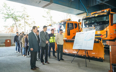 (11.26.제설장비차고지) 동절기 대비 도로제설단 발대식